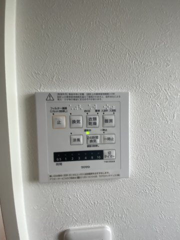 【設備】 | タマタウン合志市栄　4号地