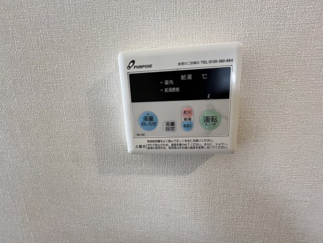 【設備】 | Belle Vie