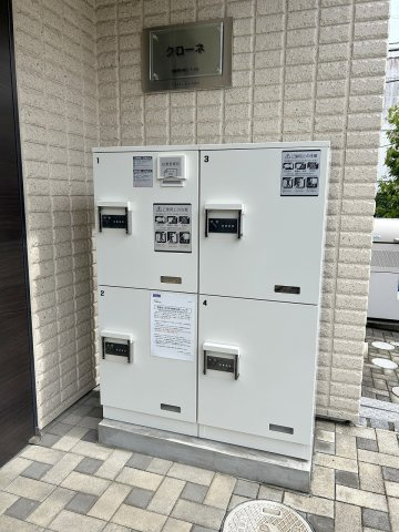 クローネのその他共用部分