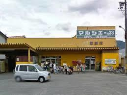 カーサ中筋のその他|マルシェー東原店