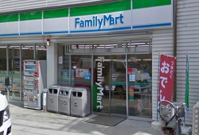 エステート目黒のその他|ファミリーマート 目黒中町店