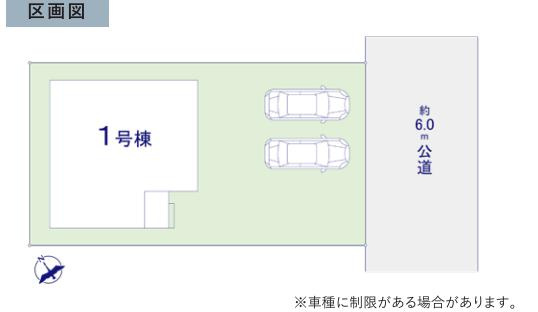 守谷市薬師台8期　新築戸建の区画図