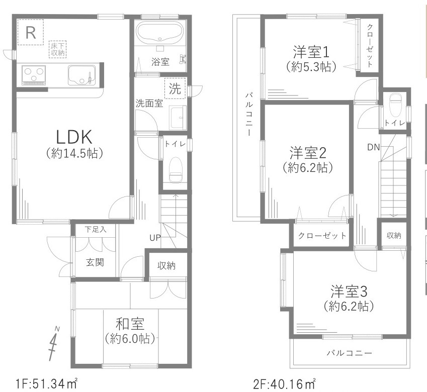 草加市北谷二丁目戸建