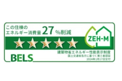 【その他】 | エターナルガーデンⅡ