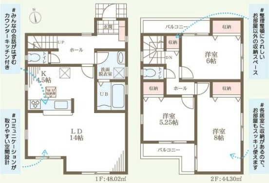 神戸市垂水区北舞子３丁目