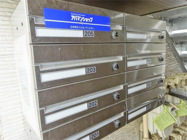 カーサ小金井のその他共用部分