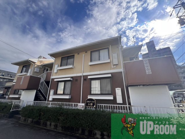 スカイハイツ小野