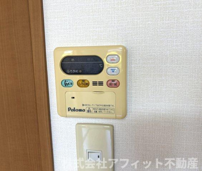 【その他】 | アプリコット・ハウス | 給湯器パネル