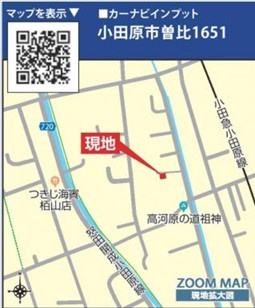 【地図】 | 小田原市曽比　小田急栢山駅まで徒歩7分