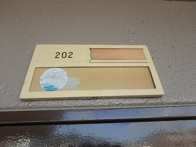 パークサイドⅡの設備