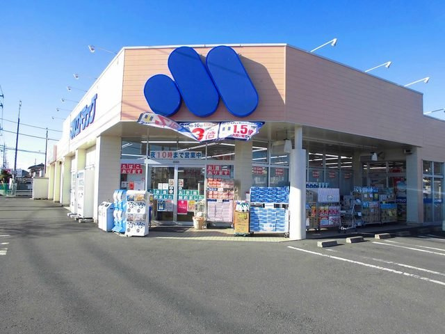 フルールの周辺|マルエドラッグ山川まで2100m