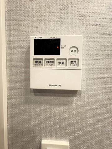 ジオ茨木中穂積のその他