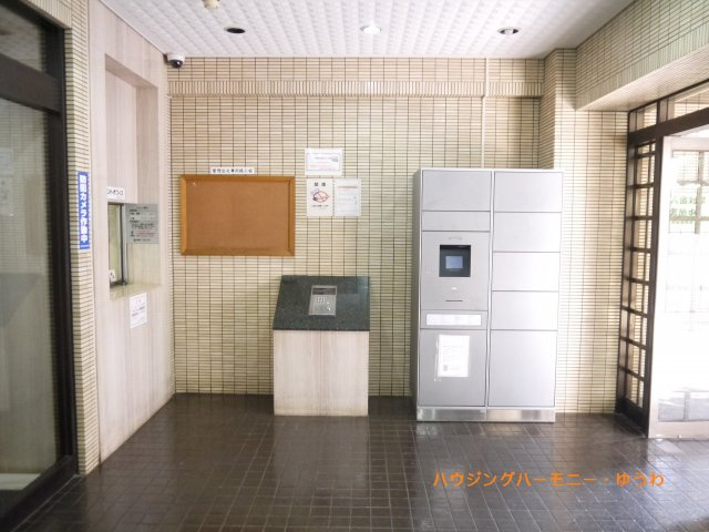 【その他共用部分】 | サンコート池袋 | 不在時にも安心！宅配ボックスがあります！