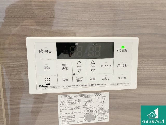 京都市西京区山田車塚町　第3期　新築一戸建てのキッチン|リビングと統一感があり、使い勝手のいいキッチン。広々としているので、二人並んで作業が出来ちゃいます。お子様と一緒に色々なお料理に挑戦できるスペースがあります。