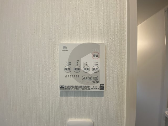 vida feliz TAKAIDAのその他