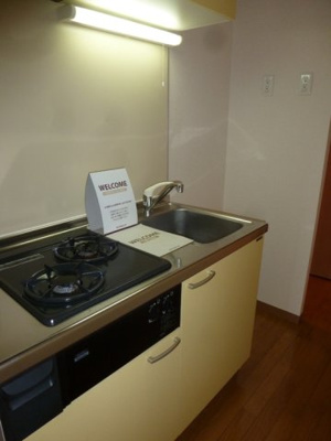 【キッチン】 | エミナンス丸山台 | キッチンでお料理をお楽しみください