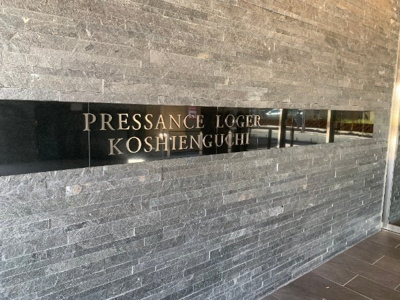 【駐車場】 | プレサンスロジェ甲子園口