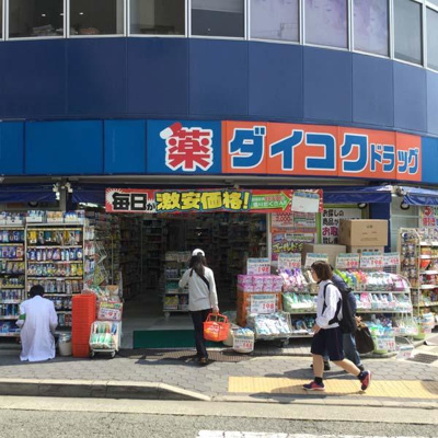 【周辺】 | プレサンスロジェ甲子園口