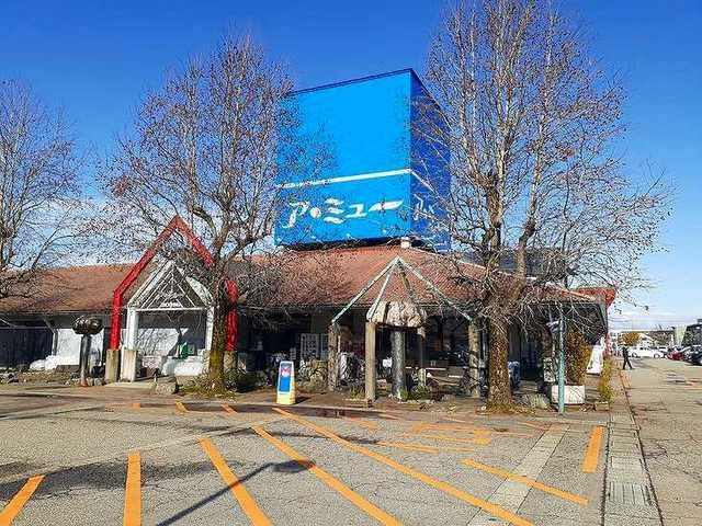 【周辺】 | ア・ミューまで1900m