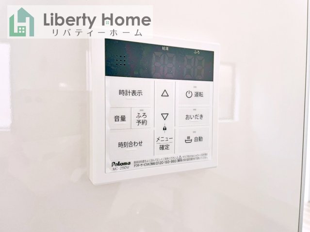 牛久市南17期　新築戸建の発電・温水設備