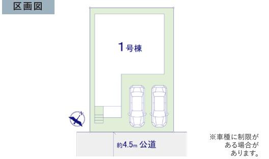 牛久市南17期　新築戸建の区画図