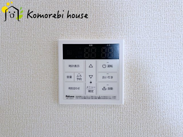 鴻巣市松原　新築一戸建て　リーブルガーデン　03のその他|ワンタッチで湯張りや追い焚きができる給湯スイッチ。夕飯の支度をしながら、同時進行でお風呂の準備ができる効率の良い生活動線が魅力です。																	