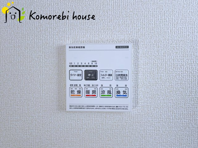 鴻巣市松原　新築一戸建て　リーブルガーデン　03のその他|衣類乾燥・換気・暖房など毎日使える多機能浴室乾燥機。雨の日や夜の部屋干しも気にせず、家事の負担をぐっと軽減してくれます。															
