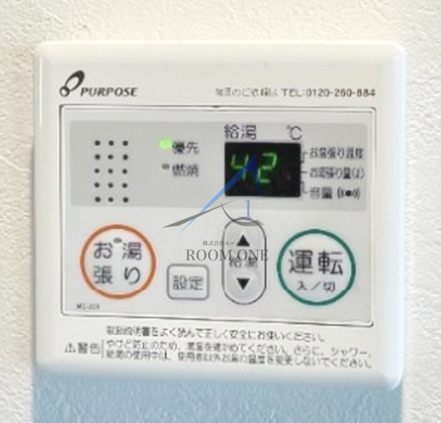 ココハイム鶴見のその他