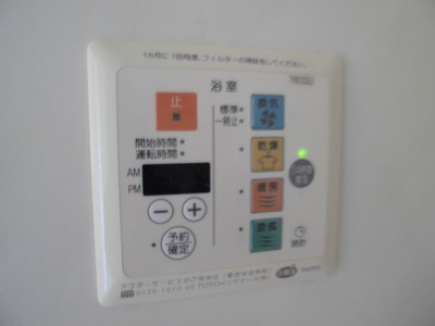 【設備】 | グランメールＭ