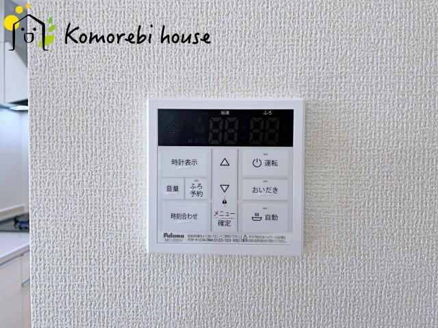 鴻巣市松原　新築一戸建て　リーブルガーデン　04の設備|給湯です