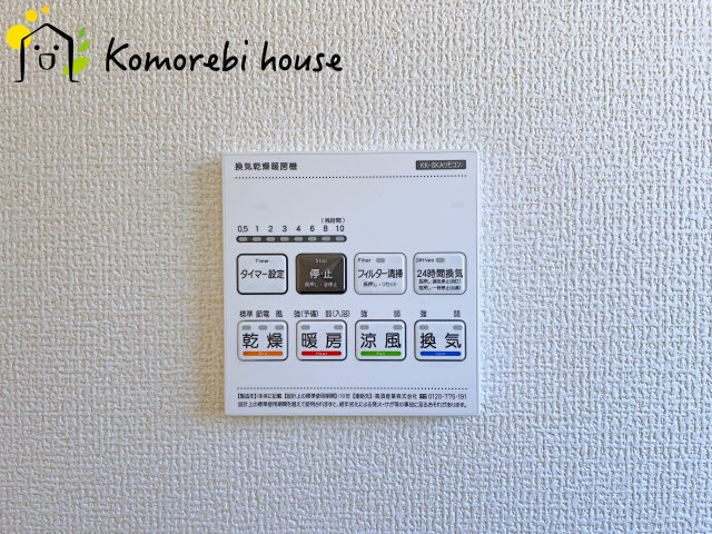 鴻巣市松原　新築一戸建て　リーブルガーデン　04の設備|浴室乾燥機です