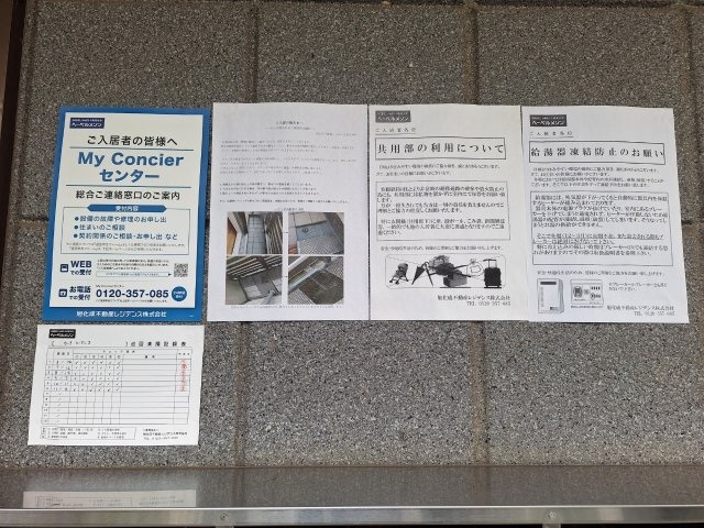 カーサ・ビアンコのロビー