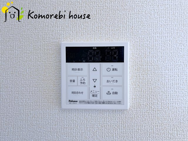 鴻巣市松原　新築一戸建て　リーブルガーデン　05の設備|給湯です