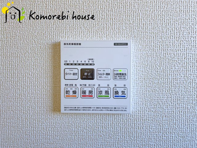 鴻巣市松原　新築一戸建て　リーブルガーデン　05の設備|浴室乾燥機です