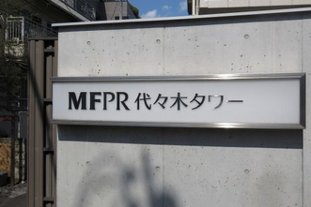MFPR代々木タワーのその他