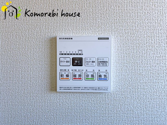 鴻巣市松原　新築一戸建て　リーブルガーデン　07の設備|12/22　撮影済み