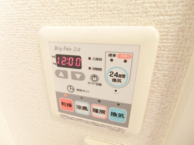 ネオ　プロヴィデンスの設備