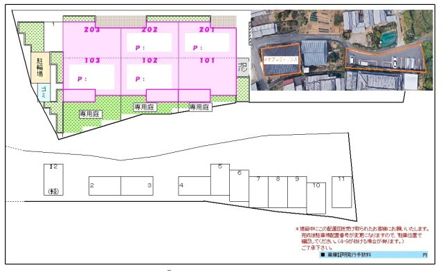 ネオ　プロヴィデンスの区画図