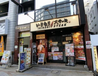  | 神田新宮嶋ビル