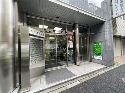 【エントランス】 | センボービル