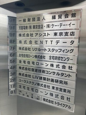  | センボービル