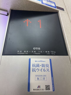  | センボービル