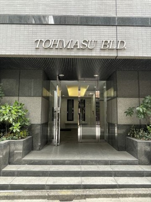 【エントランス】 | 東益ビル