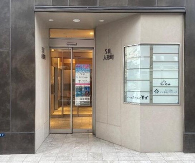 【エントランス】 | ＳＩＬ人形町