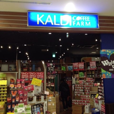 レオパレスアピラの周辺