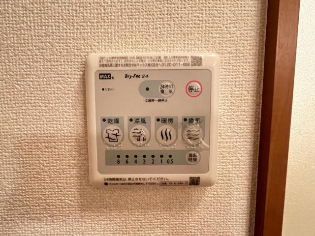 ＴＩＡＲＡ（ティアラ）の設備|室内設備