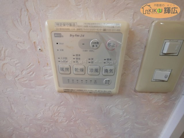 【設備】 | 姫路市御国野町深志野　中古戸建