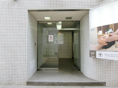 【エントランス】 | 神宮外苑ビル２号館