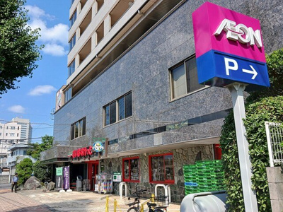 【周辺】 | メゾンヒカリ | まいばすけっとまで321m