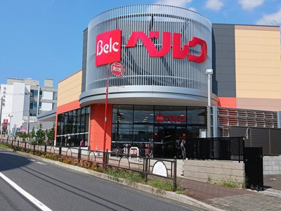 【周辺】 | メゾンヒカリ | ベルクまで1100m